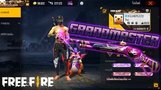 FREE FIRE : CHAIN KILLER!!