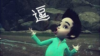 แม่ทิ้งฉันและพ่อไว้ข้างหลัง