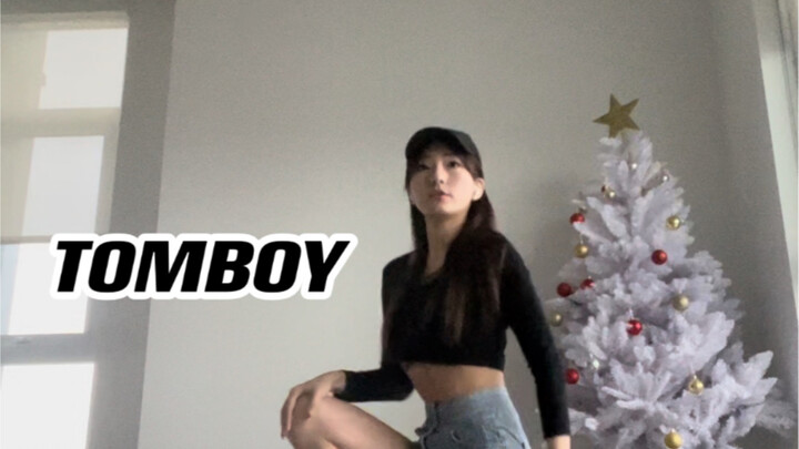 Kpop dance cover｜赶上热乎的tomboy