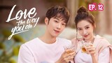 Love the Way You Are (2022) Ep 12 Sub Indonesia