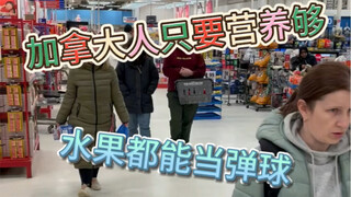 Orang Kanada malas sampai-sampai sayur dan buahnya pun makan yang beku?? Aku sungguh kagum nih