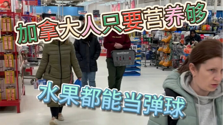 加拿大人懒到蔬菜水果都吃速冻的？？尊嘟服了