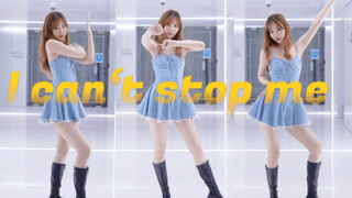 我也是会跳I can't stop me⚡️的人了