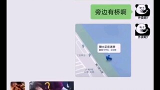 تقليد قديم، اضحك واعجب