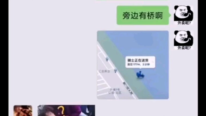 Ancient tradition—like if you laugh