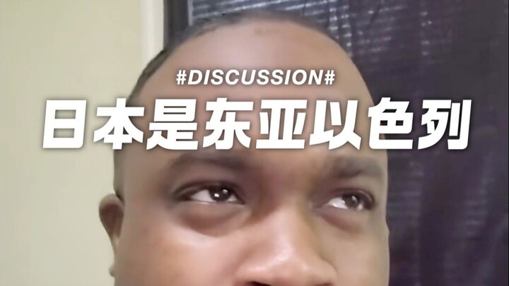 “Nhật Bản là Israel của Đông Á”