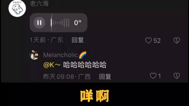 Tôi không bao giờ uống cola, và nếu có uống thì tôi chỉ uống Coke Nhật Bản##Quảng Đông