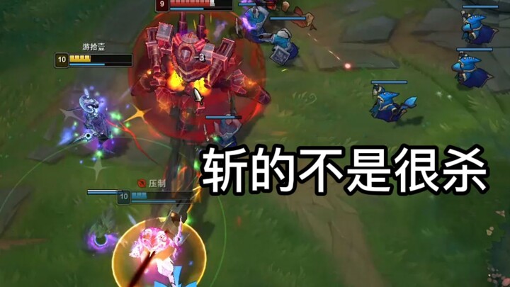 Mày đập tan phân thân của tao hả?