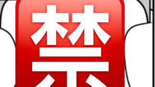 【Cooked Meat】【Tony Toran】Guess the Object from the Picture