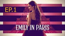 Emily in Paris เอมิลี่ในปารีส SS1 EP.1 - เอมิลี่ในปารีส