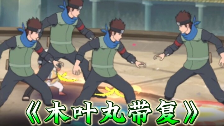 Who studied Konohamaru's return?