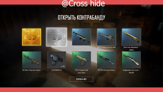 MỞ CÁC TRƯỜNG HỢP MỚI TRONG PUBG! GIỮ MỘT LÀN DA MỚI CHO BERIL #game