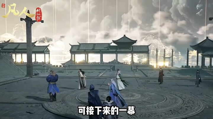 Han Li returns after two centuries of disappearance, as the Three Sects of Yunmeng undergo a major u
