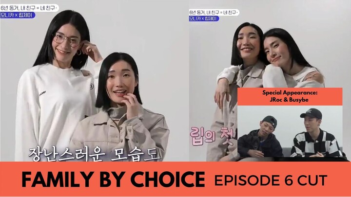 [ENG SUB] [CUT] Family by Choice Ep 6 Monika Lip J Prowdmon & Jroc Busybe Bank Two Brothers