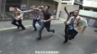 完了要给丧尸追上了