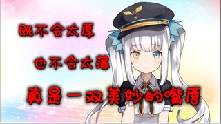 MEA ผู้ได้ลิ้มรสจูบแรกของสาวแบตแมน [หนึ่งนาทีที่จะแสดงให้คุณเห็น Kagura Mea]