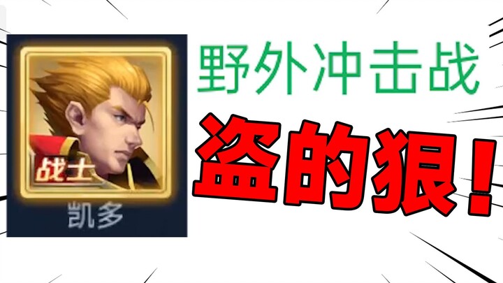 300,000 people are playing the pirated King of Glory mobile game, and the maximum recharge you can g