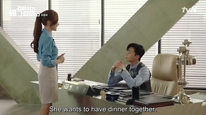 What's wrong with secretary kim Ep 16 |