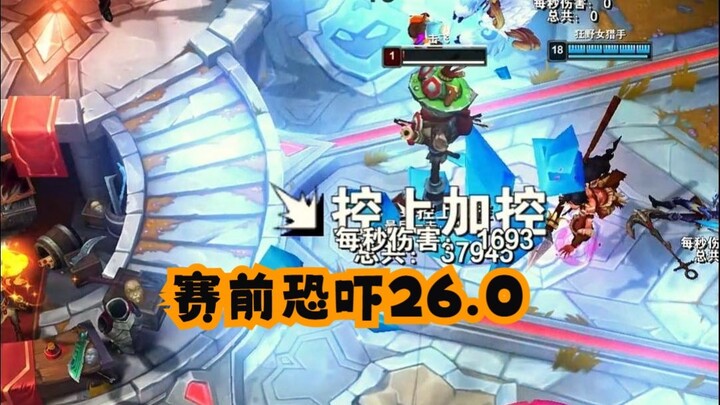 الترهيب قبل المباراة 26.0، يد حديدية قاسية