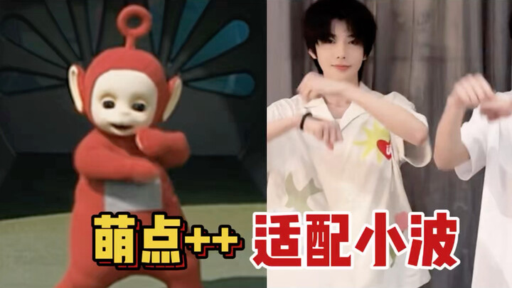 Hao Yiran | Itu adalah kostum kulit kecil Xiao Bo