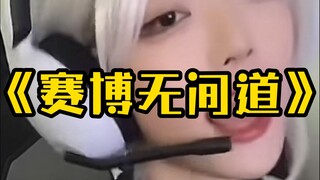 不得不说，还是go学长技高一筹啊