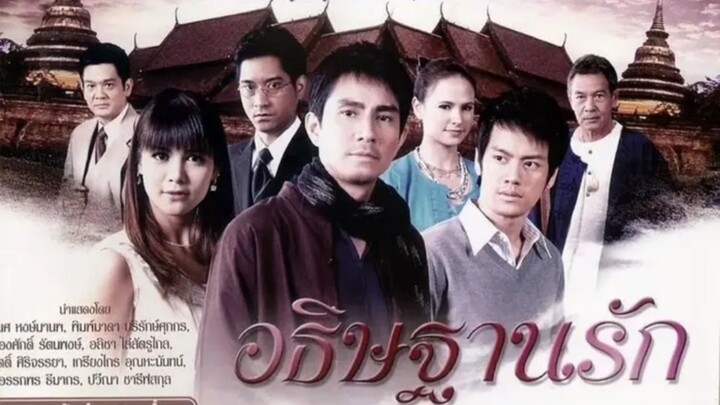 อธิษฐานรัก ตอนที่29