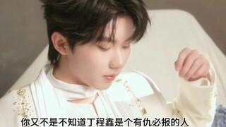 星星的爱恋第五集
