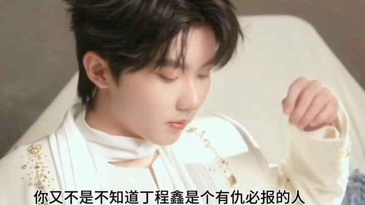 星星的爱恋第五集