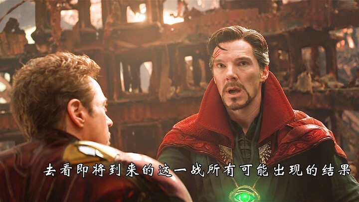 Marvel: Actually, at the end, what Doctor meant was to slap a gem on me—I’d totally outshine him.