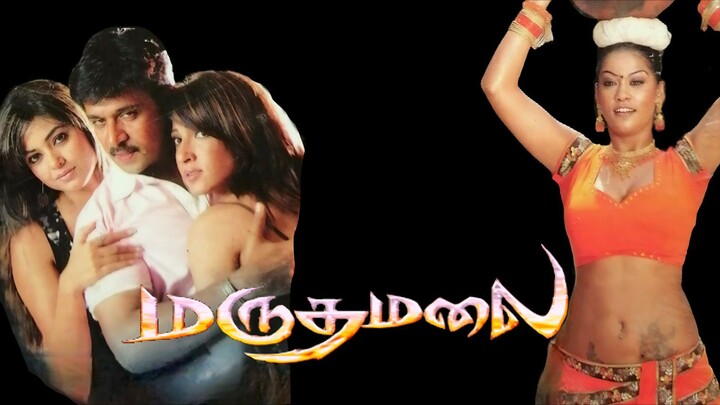 Marudhamalai (2007) Tamil 1080p HD with English Subtitles - Arjun, Meera Chopra, Vadivelu, D. Imman