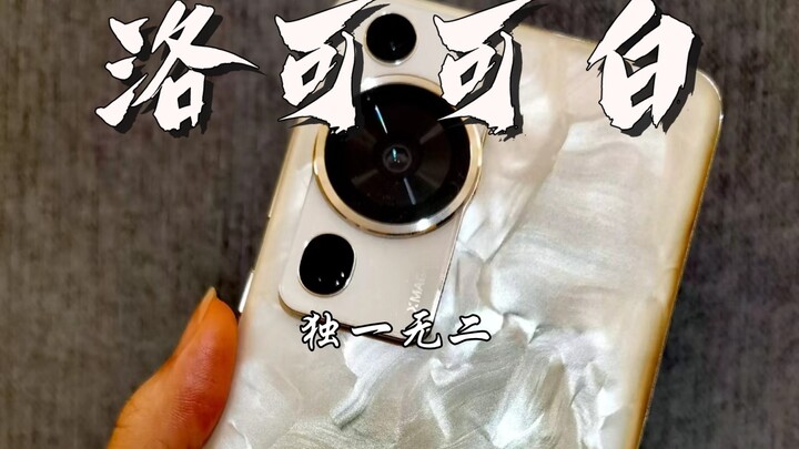 รวมคลิปเปิดกล่องสุ่ม Huawei P60 สีขาวโลโคโค่ ที่กลายเป็นฉากฮือฮาเพราะพลาดอย่างแรง