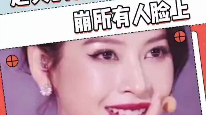 خرزات العداد الخاصة بـ Zhifu تحطمت في وجوه الجميع