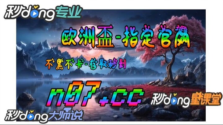 [乐鱼体育app] 🌴💢《《 n 0 7 . c c 》》💢 🌴