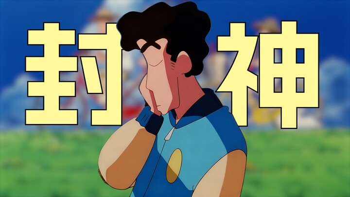 "Throwback Nostalgia for 'Fengshen': Iconic Scenes from Anime"