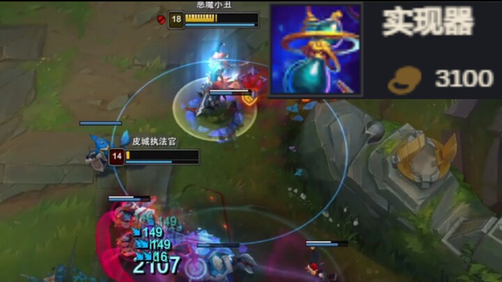 Peralatan baru langsung bikin si Jester AP melesat!