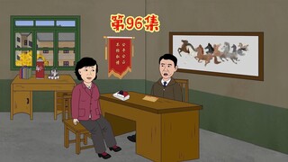 姑侄俩差点丢了工作