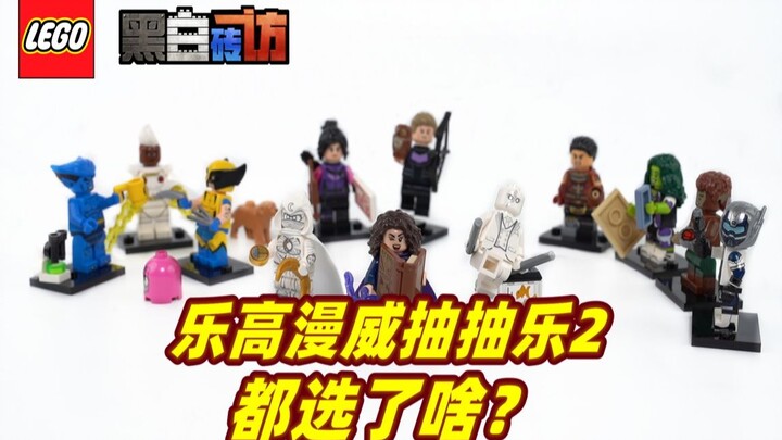 Lego 71039 Marvel Quay Số Mùa 2, lựa chọn nhân vật này…