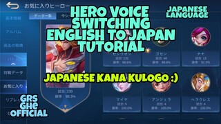 Hero Voice Switch into Japanese CooL Tutorial | Mobile Legends