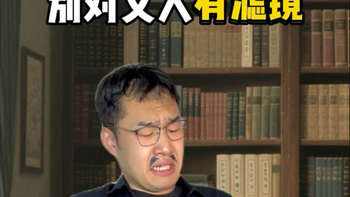 The Lao She You Thought You Knew