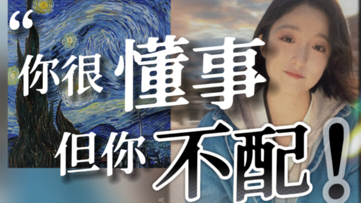 لا يستطيع حتى أن يقدّم لي 50 يوانًا لإنفاقها، ومع ذلك ينجح في جعلي أحبه مدى الحياة!