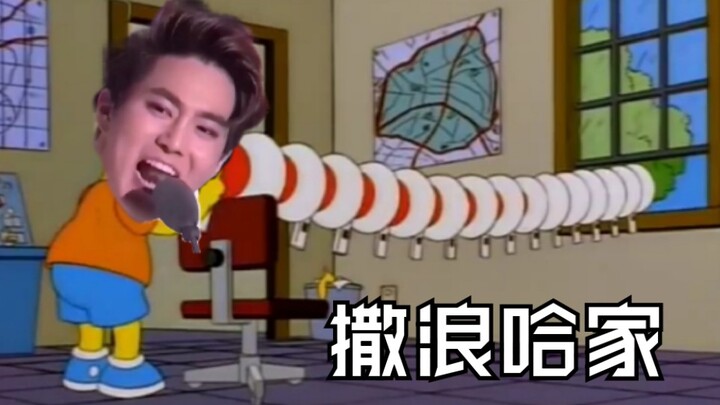 Kim Jun-myeon's megaphone: Salanghae, family!