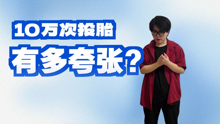 قدرة عشوائية: رؤية عدد مرات إعادة الميلاد