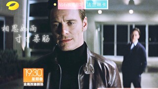 EC，但在芒果台播放