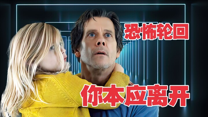 Just bought a new house, yet the space outside is 1.5 meters larger than inside!