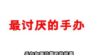 海贼王里把讨厌举到手里的手办！你们喜欢吗！？