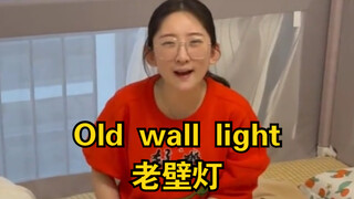 عندما أتحدث مع زوجتي بالإنجليزية البلاستيكية