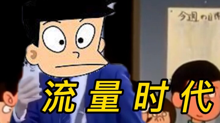 "Can you give me a song?"