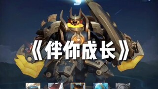 เมื่อคุณได้รับมาตรฐานระดับประเทศแล้ว ให้ร้องเพลงให้เพื่อนร่วมทีมเฉลิมฉลอง