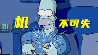 【扒】尺寸不是问题，侯默有削电池的智慧《辛普森一家》之机不可失