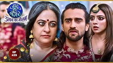 Jaadu Teri Nazar Episode 29 | Jaadu Teri Nazar - Daayan Ka Mausam | Jaadu Teri Nazar | Drama TV Show